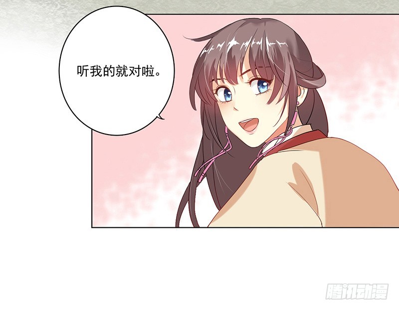 第3话  争抢仪鸾卫28