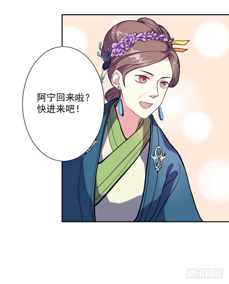 第3话  争抢仪鸾卫5