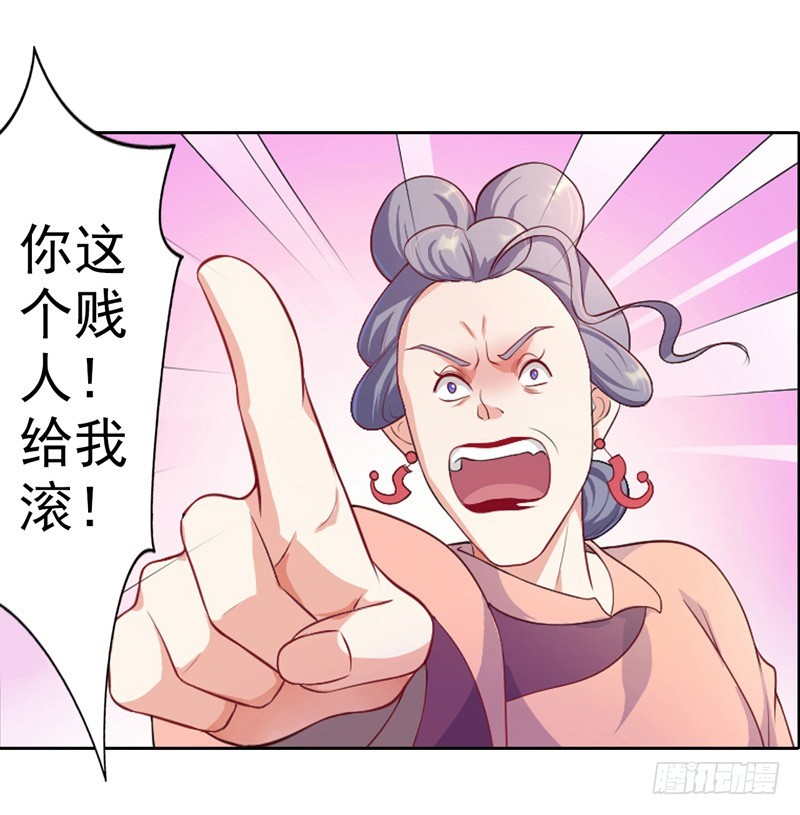 第6话 残废13