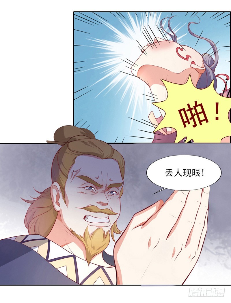 第6话 残废14