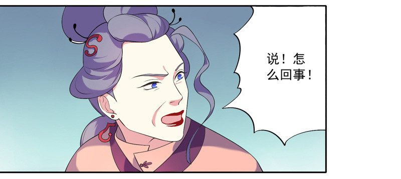 第6话 残废21