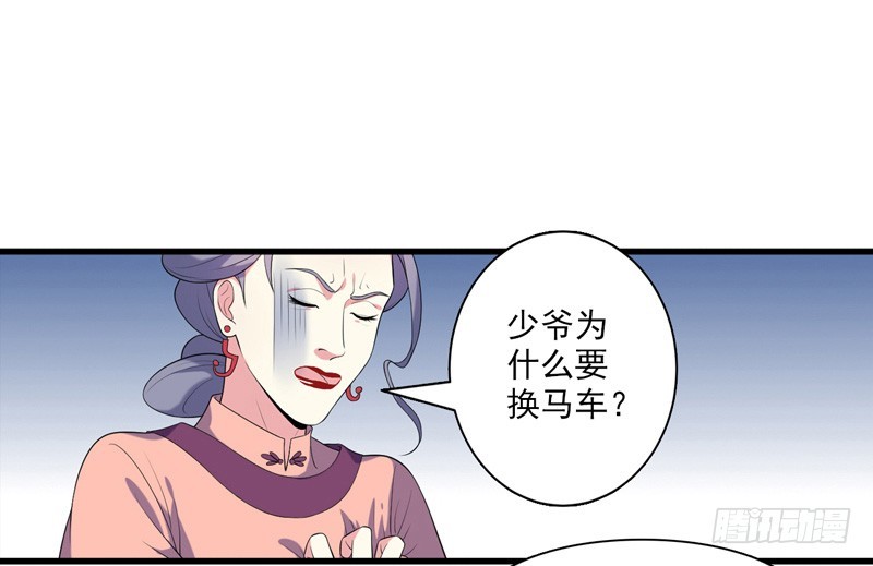 第6话 残废26