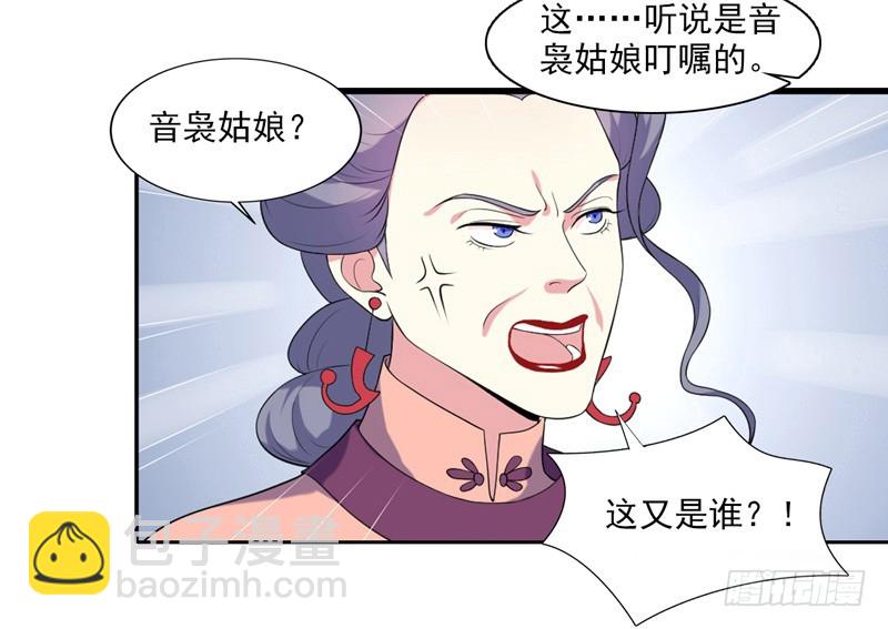 第6话 残废27