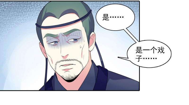 第6话 残废28