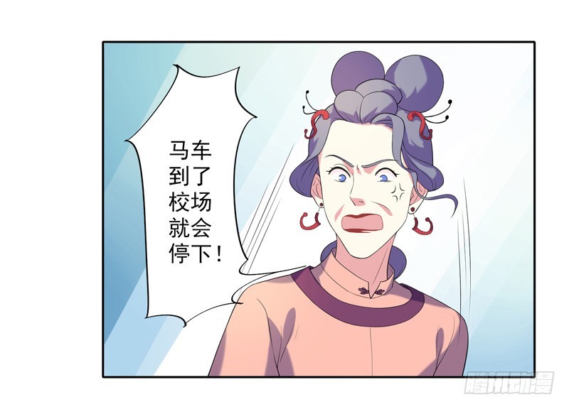 第6话 残废31