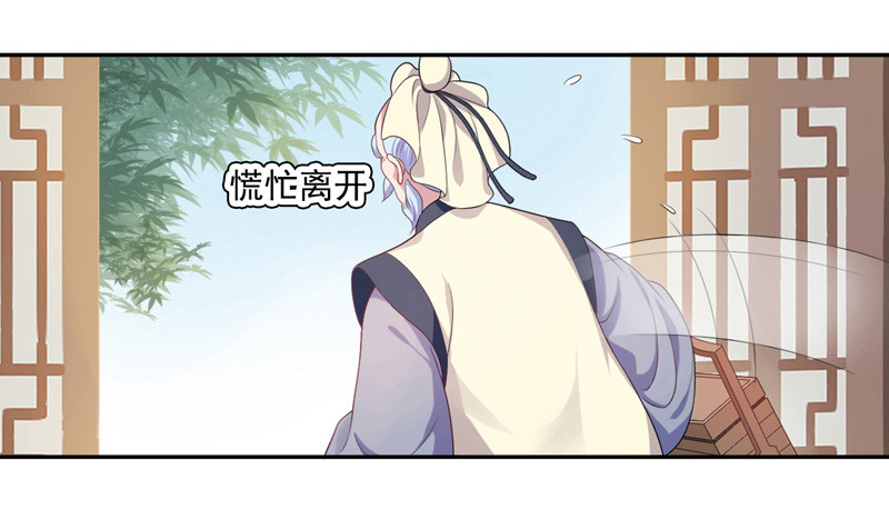 第6话 残废5