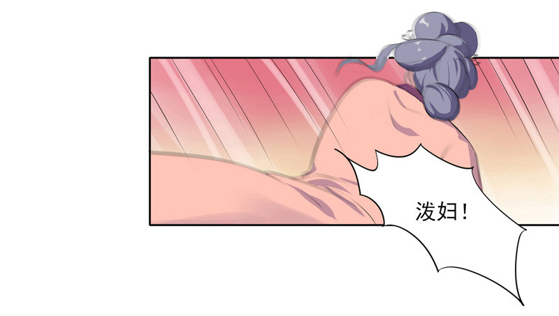 第6话 残废7