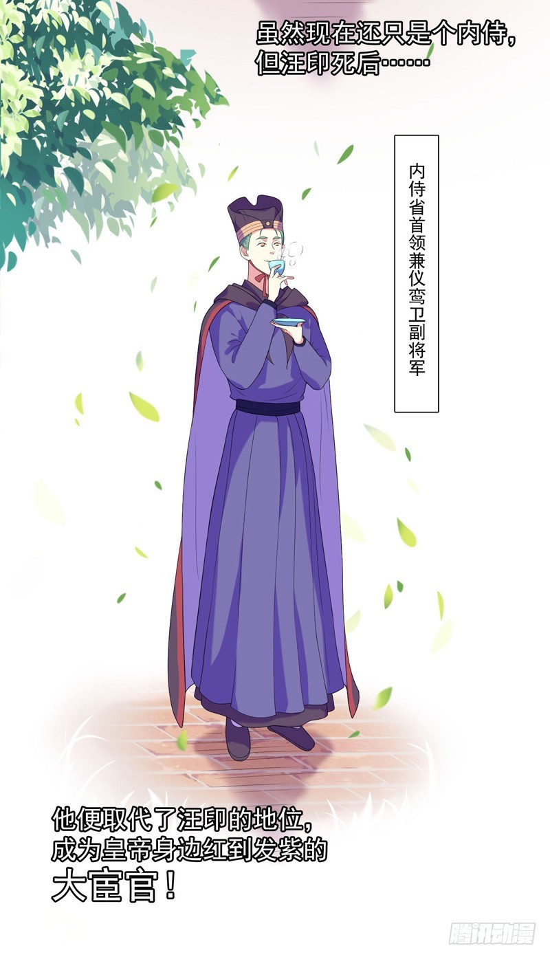 第7话  剡溪茗10
