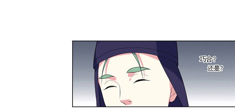 第7话  剡溪茗17