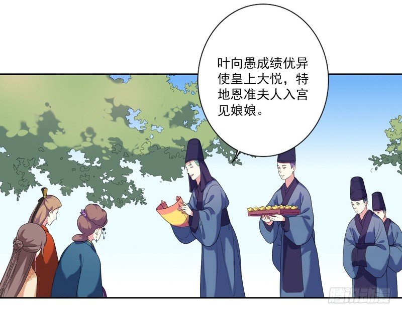 第7话  剡溪茗2
