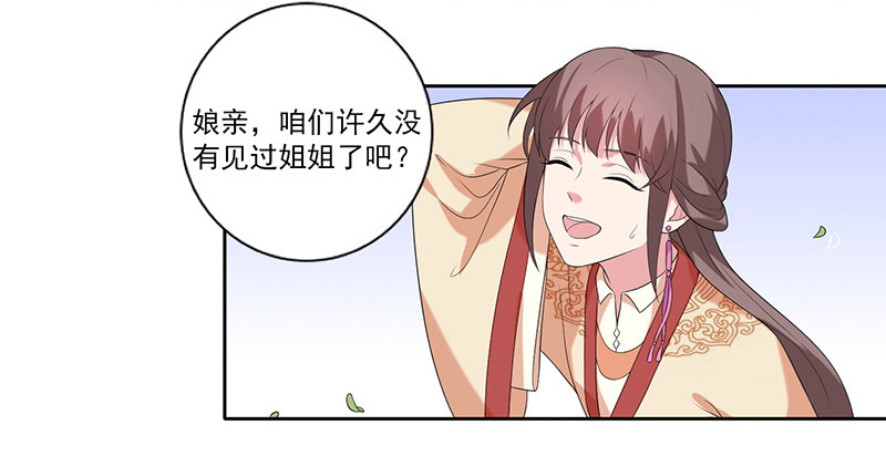 第7话  剡溪茗20