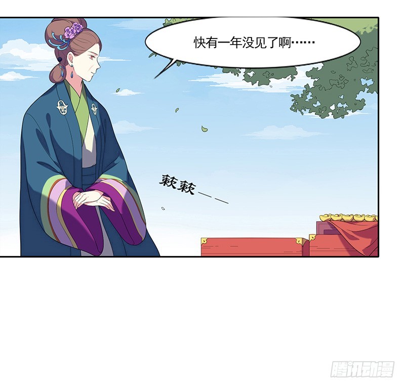 第7话  剡溪茗21