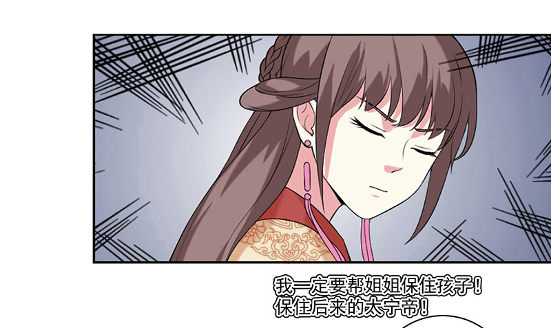 第7话  剡溪茗24