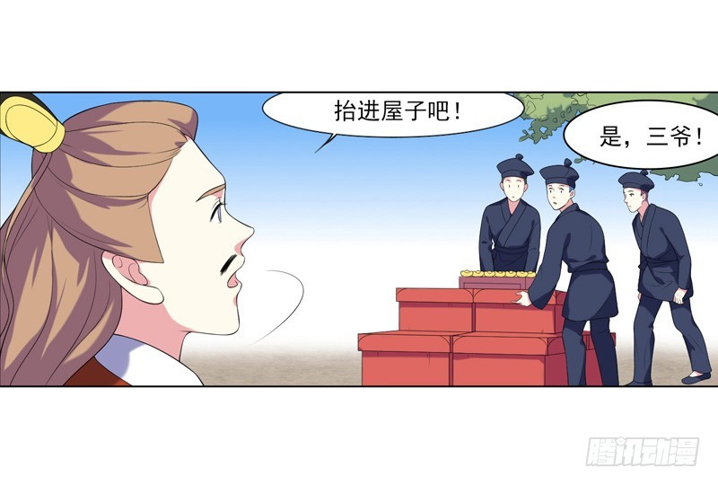 第7话  剡溪茗26