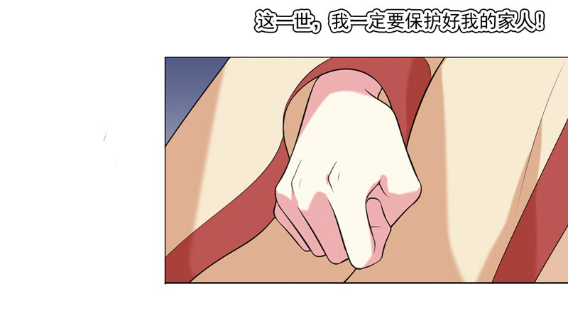 第7话  剡溪茗28