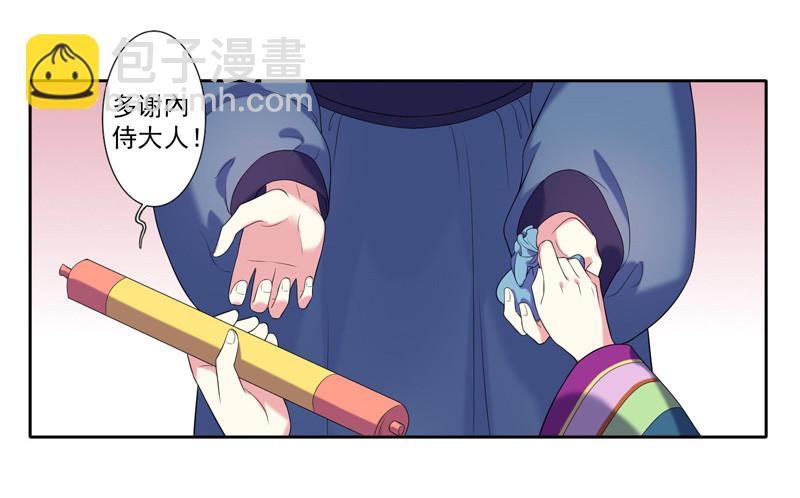 第7话  剡溪茗3