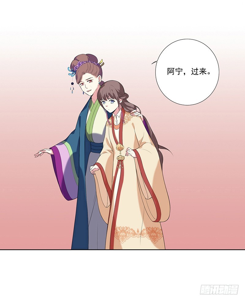 第7话  剡溪茗33