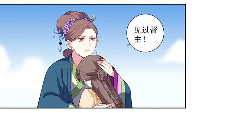 第7话  剡溪茗35