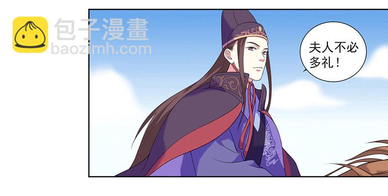 第7话  剡溪茗36