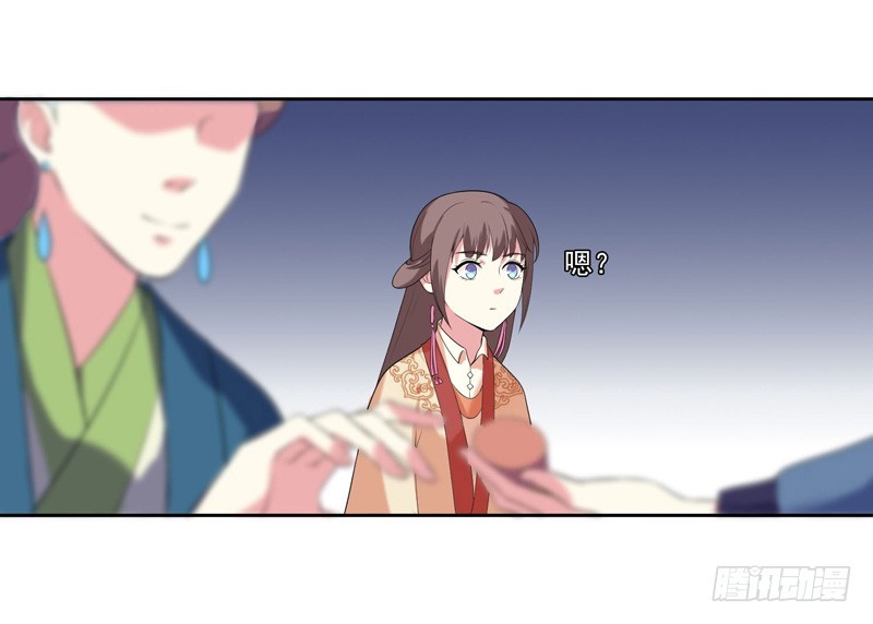 第7话  剡溪茗4