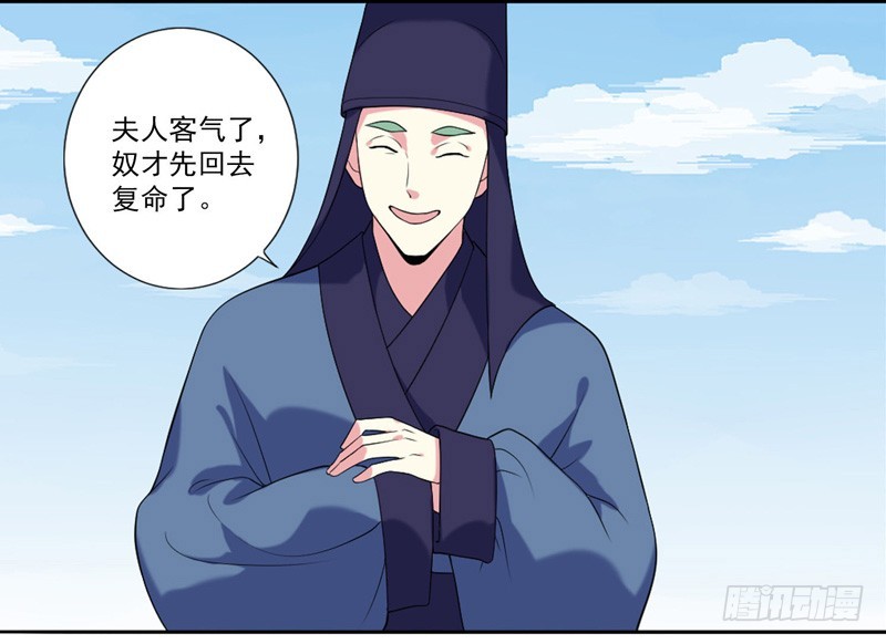 第7话  剡溪茗5