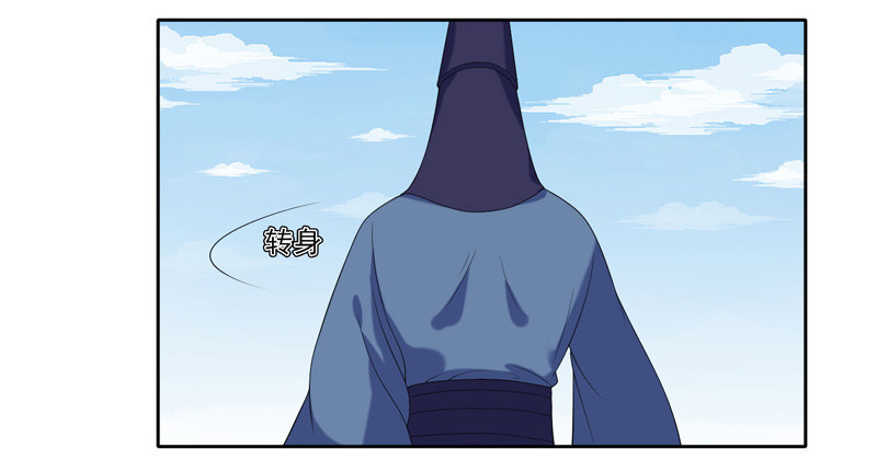 第7话  剡溪茗6