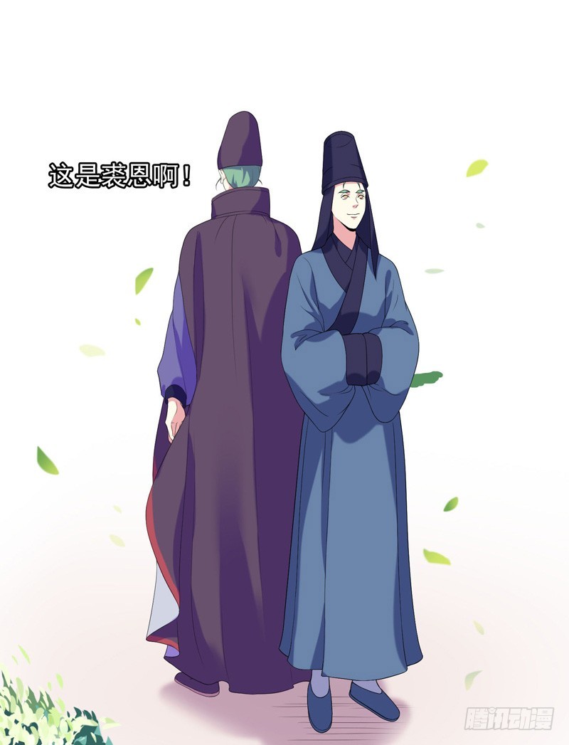 第7话  剡溪茗9