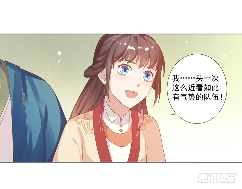 第8话  再遇汪印10