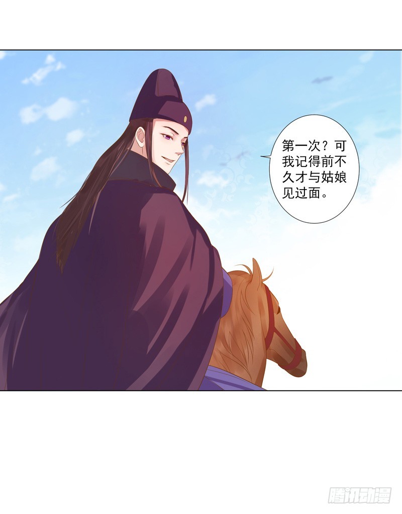第8话  再遇汪印11