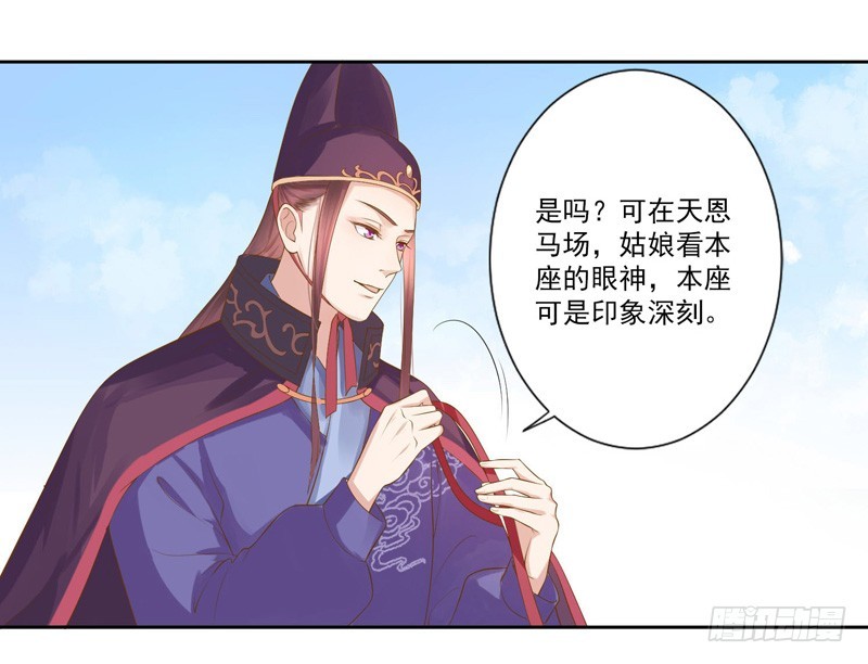 第8话  再遇汪印13