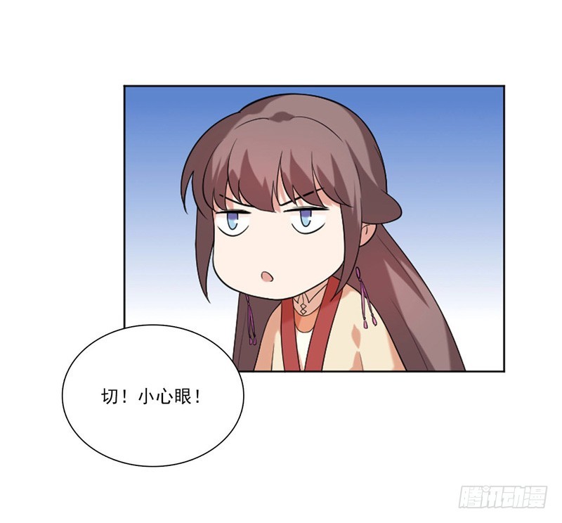 第8话  再遇汪印15