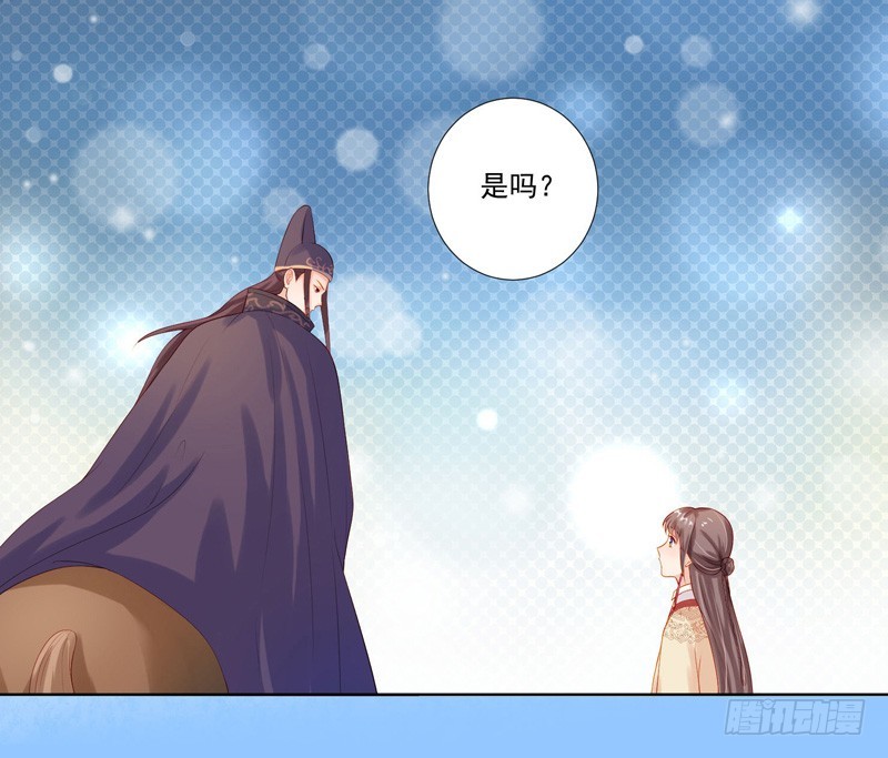 第8话  再遇汪印17