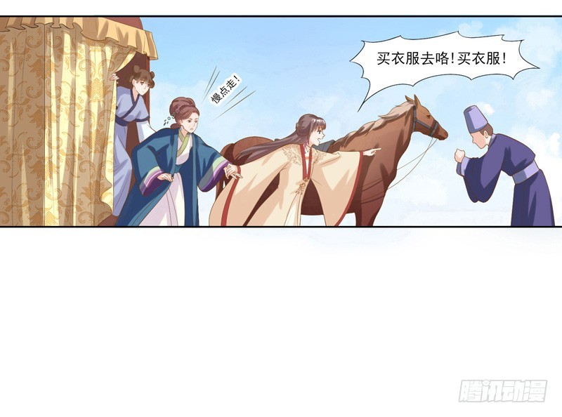 第8话  再遇汪印22