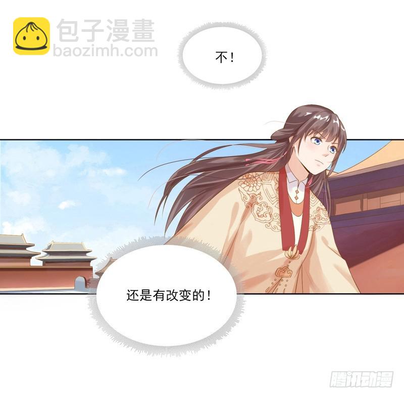 第8话  再遇汪印27