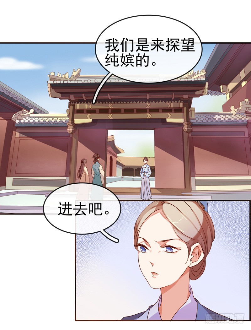 第8话  再遇汪印29