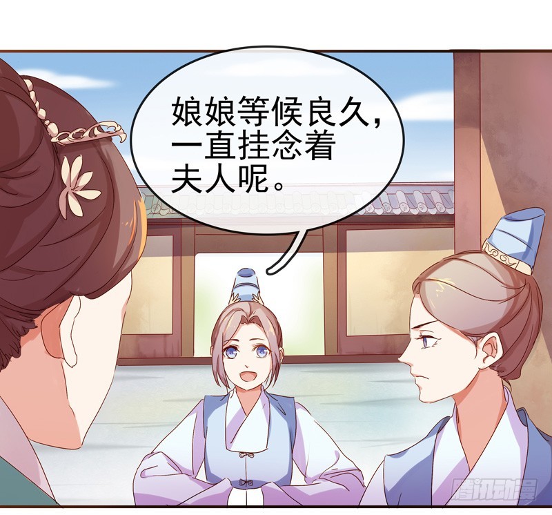 第8话  再遇汪印31