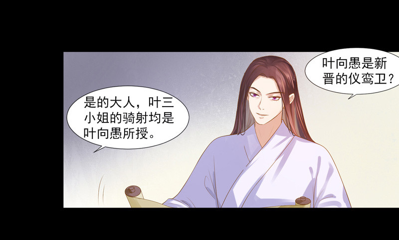 第8话  再遇汪印7
