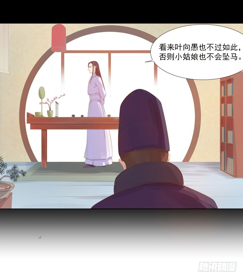 第8话  再遇汪印8