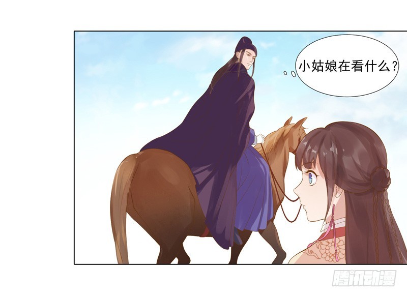 第8话  再遇汪印9