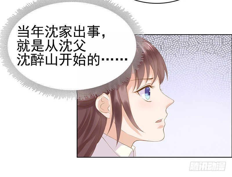 第10话 重回闺学19
