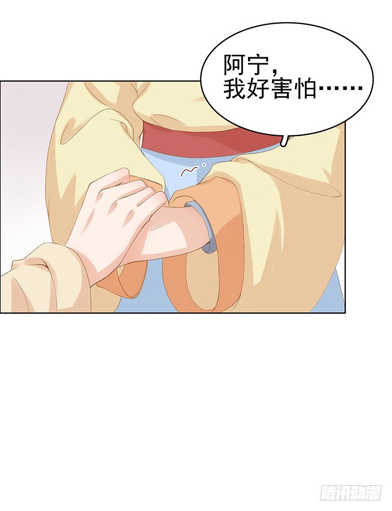第10话 重回闺学20