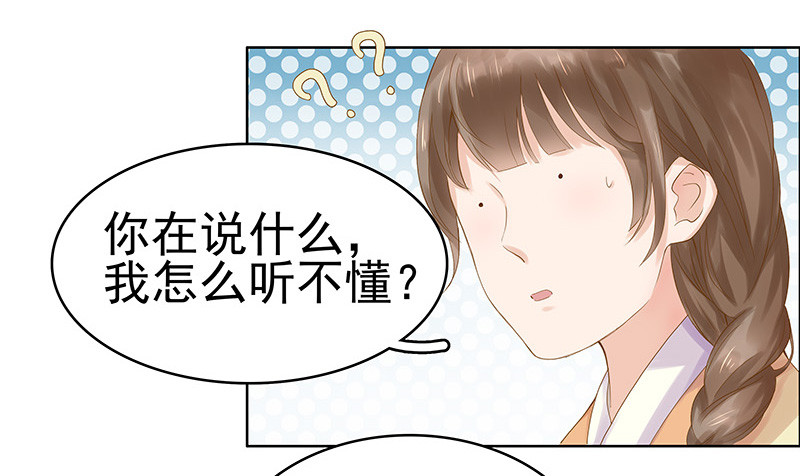第10话 重回闺学27