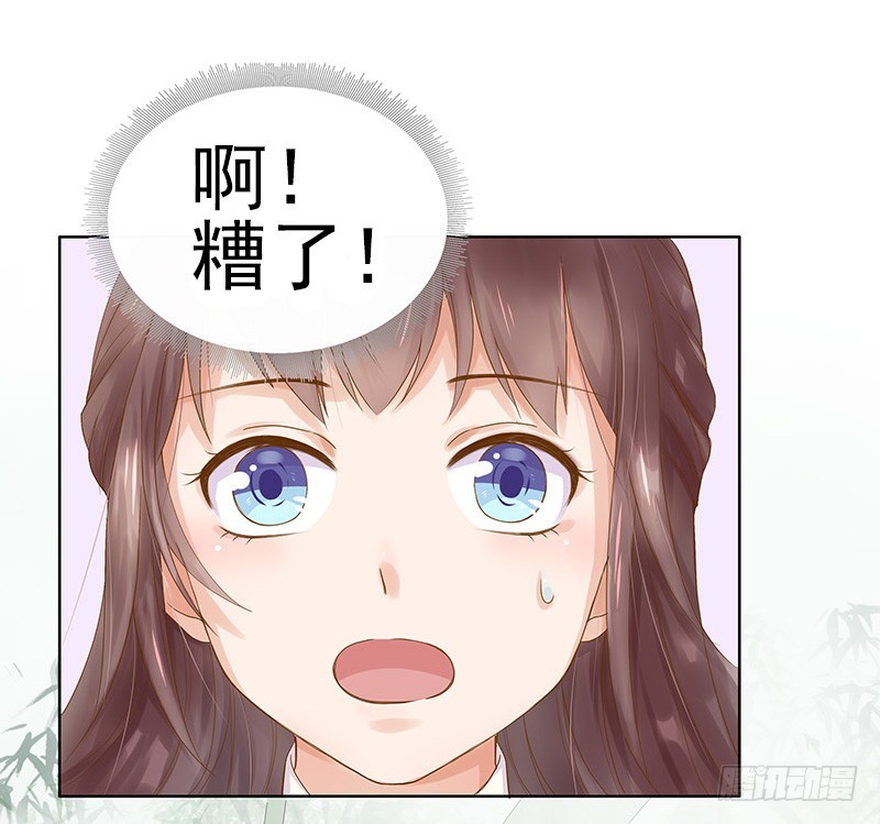 第10话 重回闺学34
