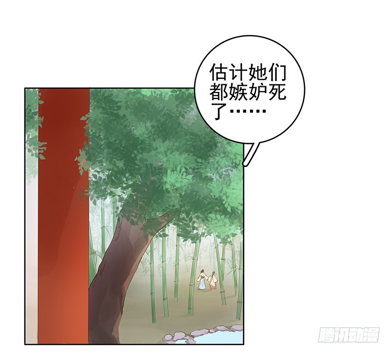 第10话 重回闺学36