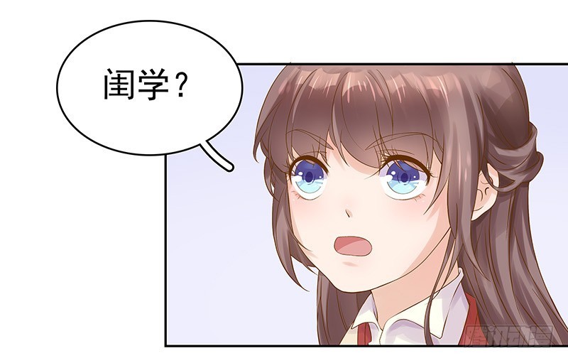 第10话 重回闺学5