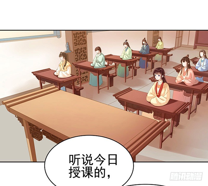 第11话 琴音1