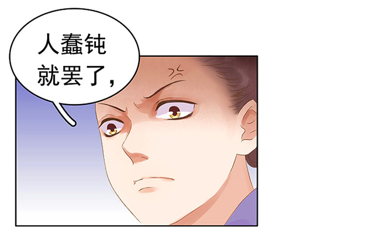 第11话 琴音12