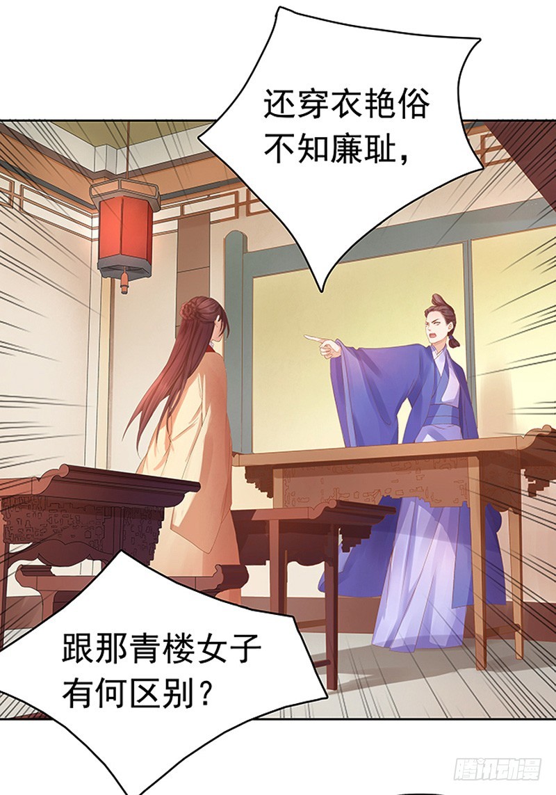 第11话 琴音13