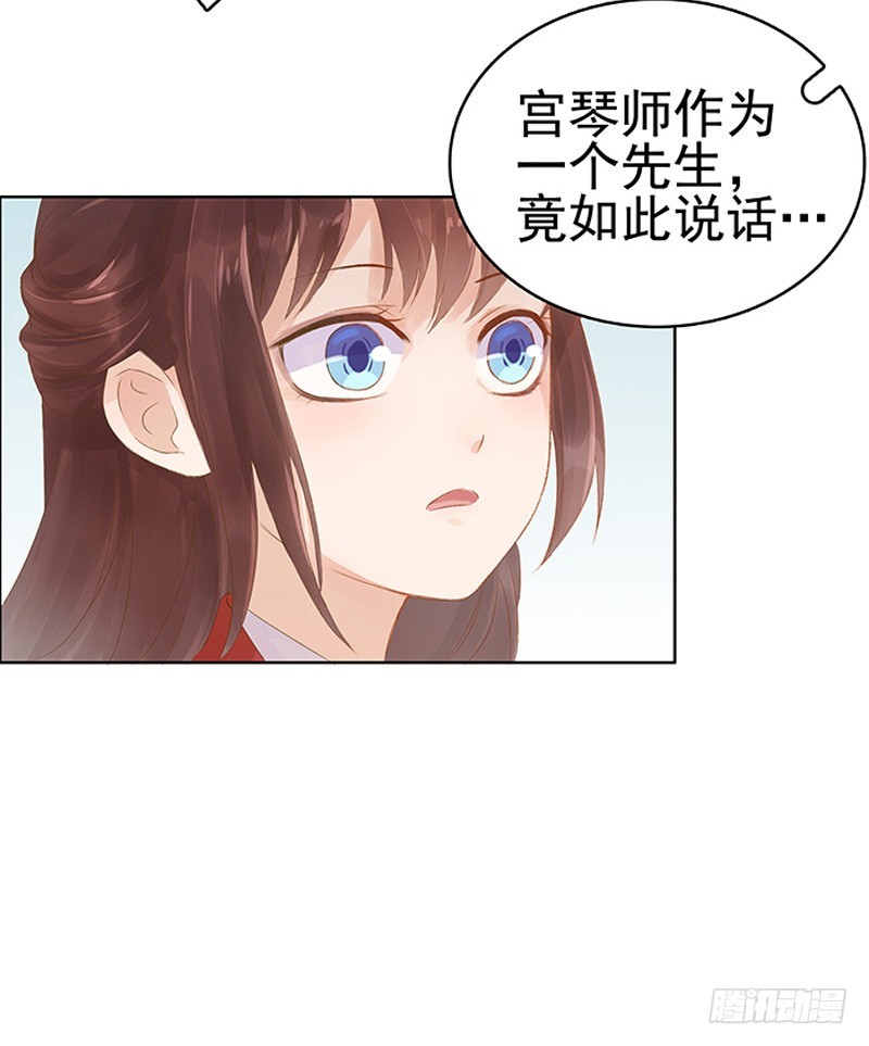 第11话 琴音14