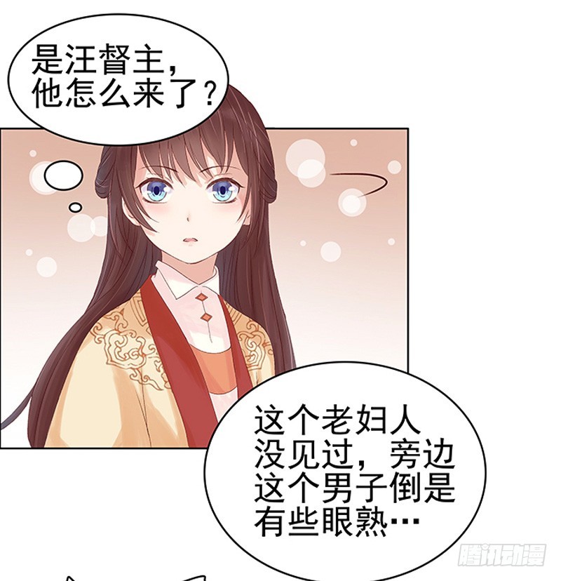 第11话 琴音16